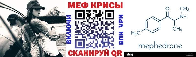 Где найти наркотики Красноярск МАРИХУАНА Меф мяу мяу Амфетамин ГАШИШ Cocaine