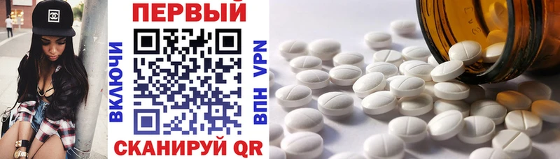 Amphetamine Premium  где продают   Красноярск 