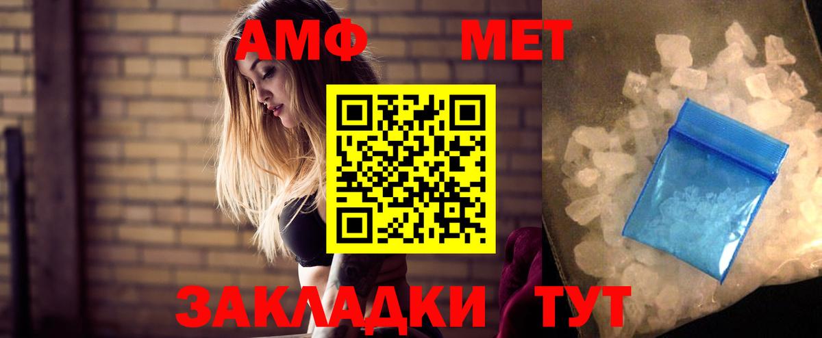 гидра ссылки  Вход с VPN  Красноярск  Амфетамин  АМФЕТАМИН Premium  Амфетамин 