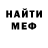 МЕТАДОН мёд DVRXGO