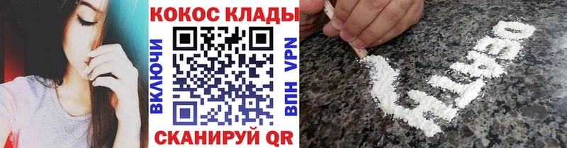 КОКАИН Перу Красноярск