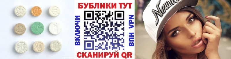 ЭКСТАЗИ Philipp Plein  магазин  наркотиков  Красноярск 