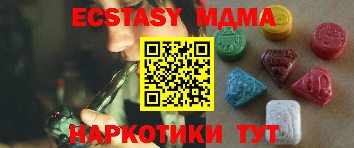 Экстази VHQ  Экстази louis Vuitton  Вход с VPN  Ecstasy  Красноярск 