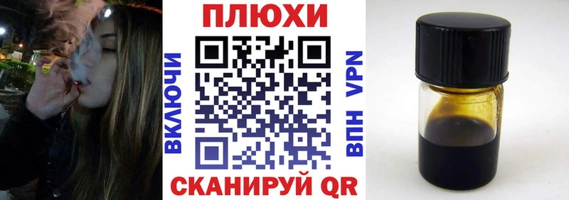 ГАШИШ Изолятор  Красноярск 