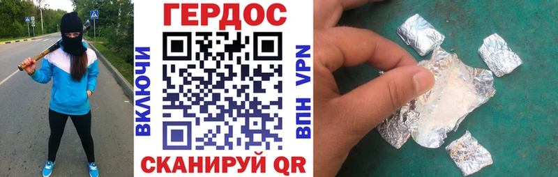 мега как зайти  наркота  Красноярск  Героин белый 