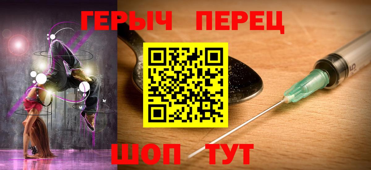 Героин Афган Красноярск