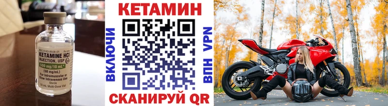 Кетамин VHQ  ссылка на мегу как войти  Красноярск  нарко площадка какой сайт  купить  