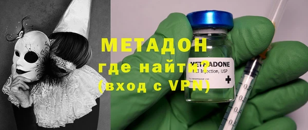 ALPHA-PVP Алексин