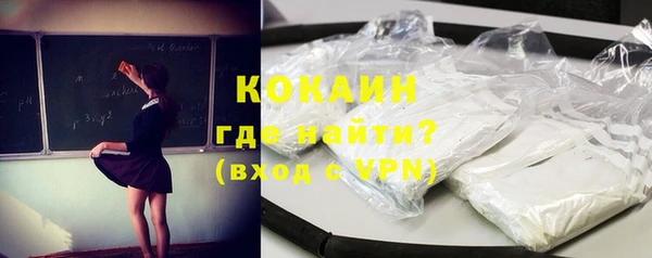 ALPHA-PVP Алексин