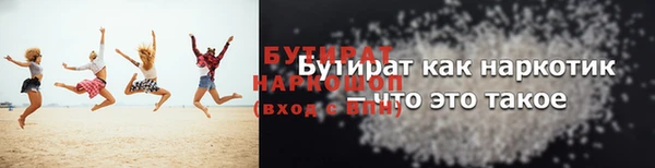 бошки Алексеевка