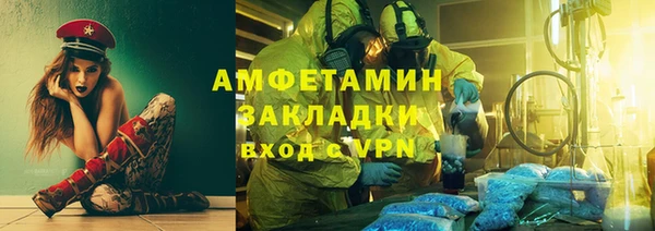 молекула духа Осинники