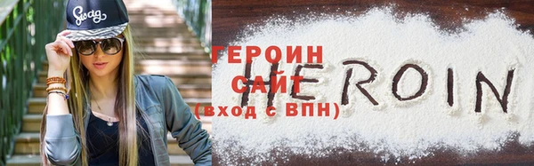 героин Остров