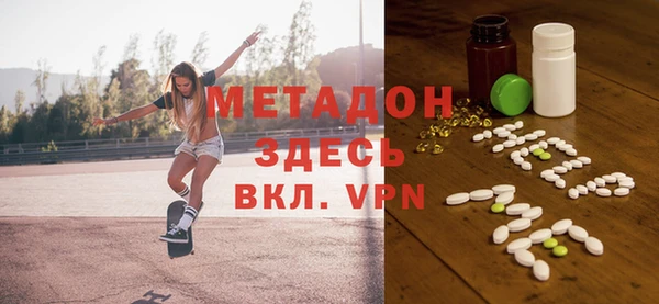 ALPHA-PVP Алексин