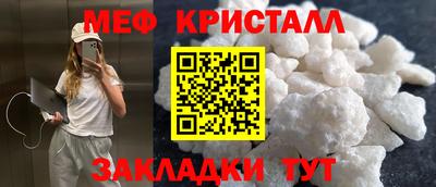 мяу мяу мука Гагарин