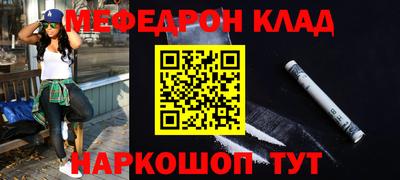 мескалин Гатчина