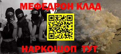 мяу мяу мука Гагарин