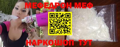 мяу мяу мука Гагарин