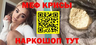 мескалин Гатчина
