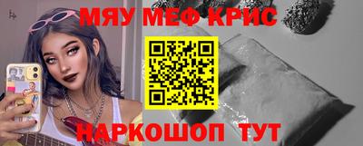 мескалин Гатчина