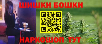 мескалин Гатчина