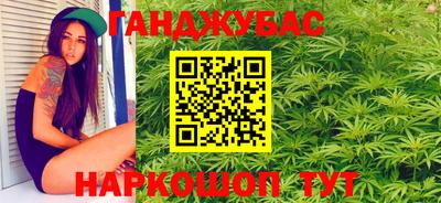 каннабис Гай