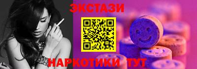 мескалин Гатчина
