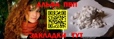 мескалин Гатчина