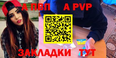 мескалин Гатчина