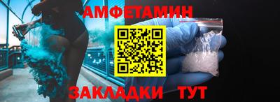 мяу мяу мука Гагарин