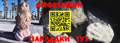 мескалин Гатчина