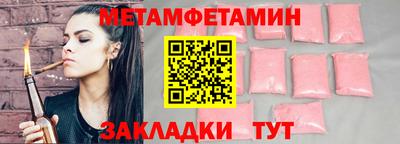 мяу мяу мука Гагарин