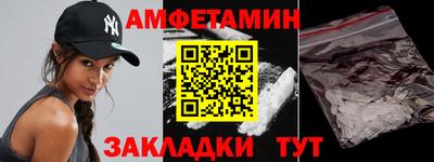 мескалин Гатчина