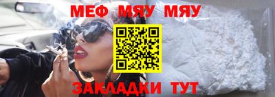 мескалин Гатчина