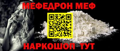 мескалин Гатчина