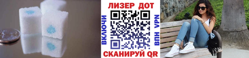 Лсд 25 экстази кислота  Красноярск 