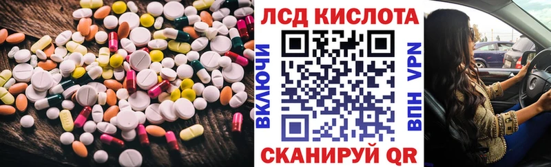 LSD-25 экстази ecstasy Красноярск