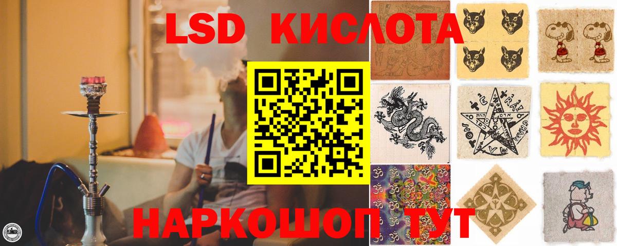 omg   LSD-25 экстази кислота  LSD-25 экстази ecstasy  Вход с VPN  Красноярск 