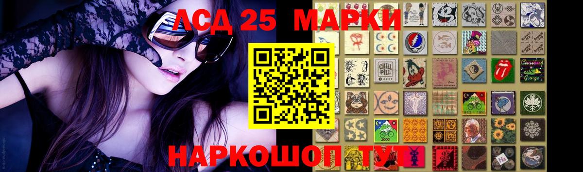 LSD-25 экстази ecstasy Красноярск