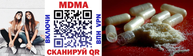МДМА молли  где можно купить наркотик  Красноярск 