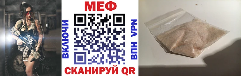 где продают наркотики Красноярск Мефедрон 4 MMC