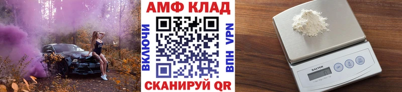 Метамфетамин витя  Красноярск 