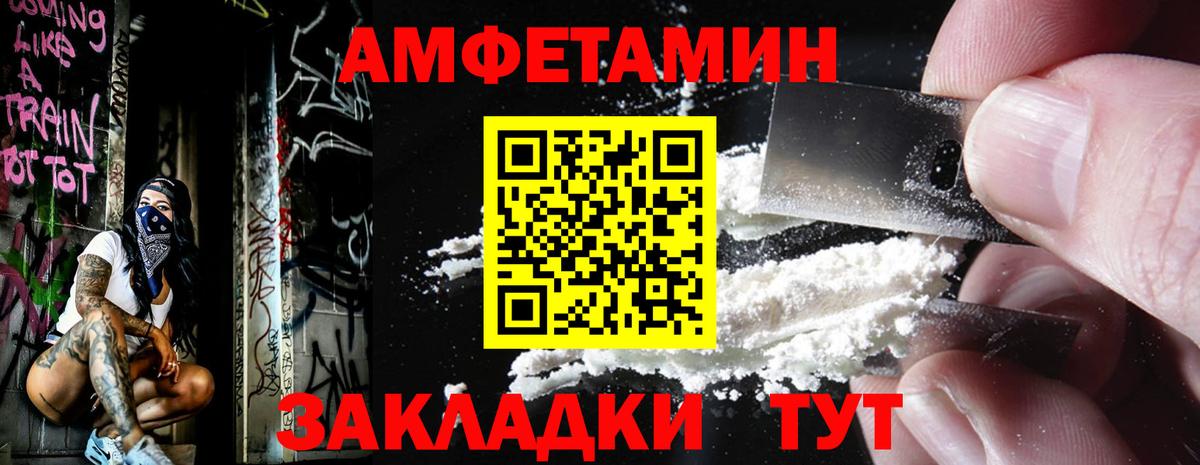 МЕТАМФЕТАМИН пудра  МЕТАМФЕТАМИН пудра  Красноярск  Вход с VPN 