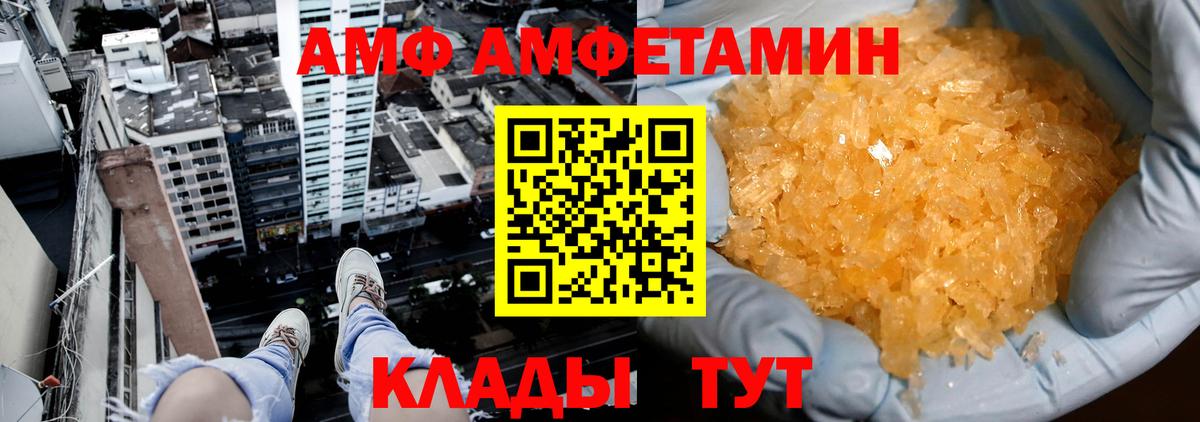 Первитин мет Красноярск