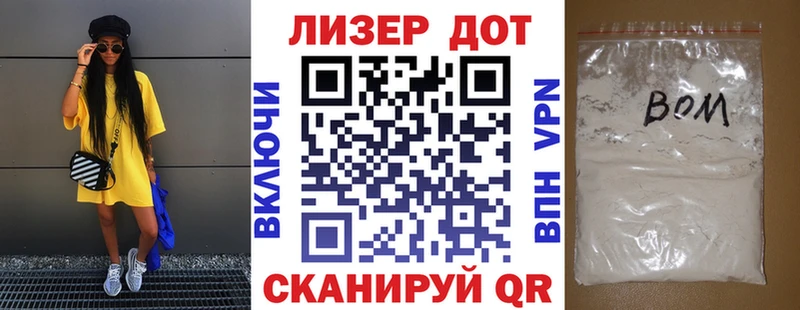 Марки NBOMe 1500мкг KRAKEN как войти Красноярск
