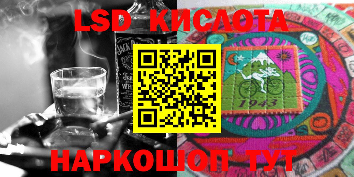 Марки N-bome 1500мкг  Вход с VPN  Марки N-bome 1500мкг  Красноярск 
