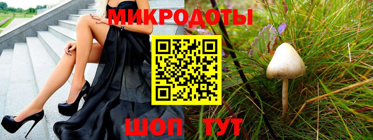 Галлюциногенные грибы мицелий Красноярск