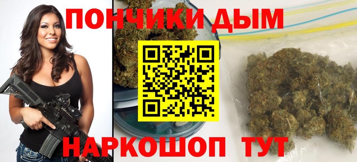 Шишки марихуана VHQ  Вход с VPN  МАРИХУАНА White Widow  Красноярск  Шишки марихуана тримм 
